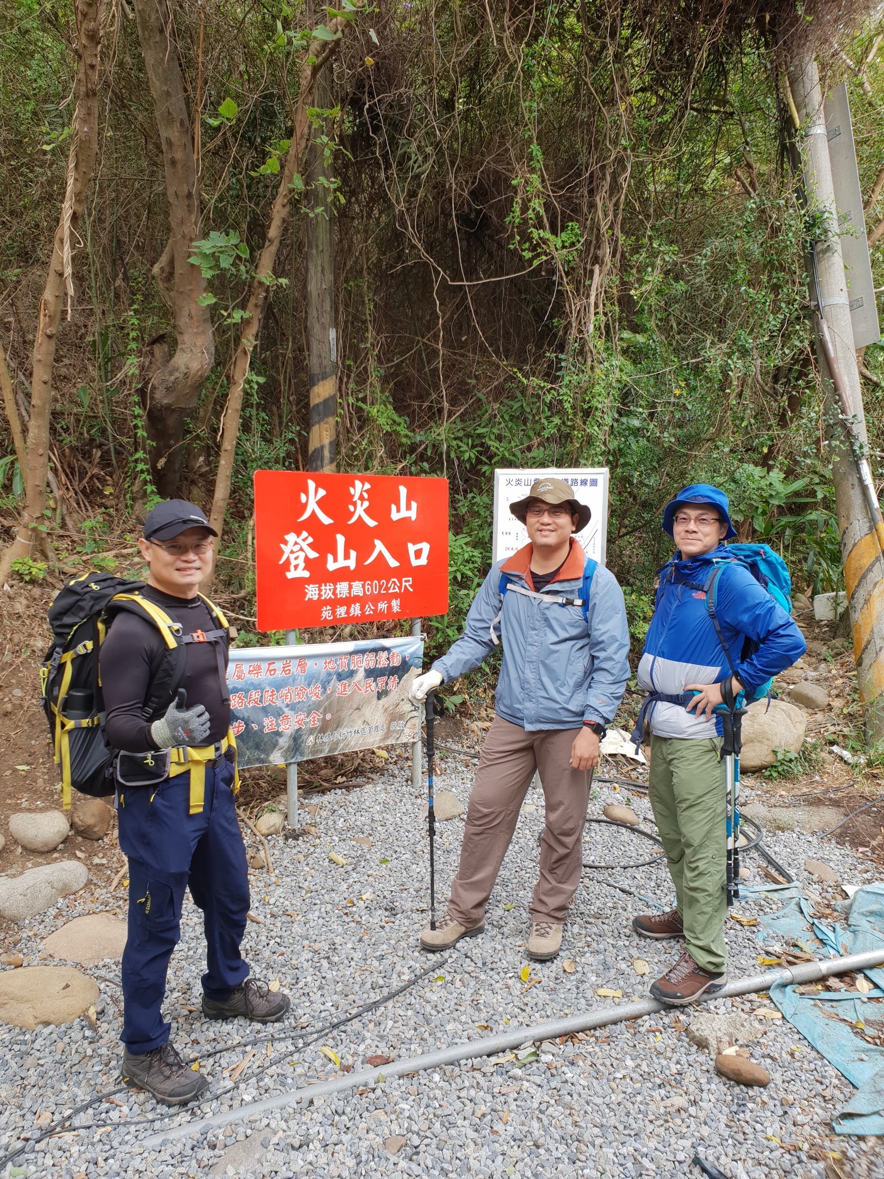 1071224 趴趴走苖栗火炎山_181225_0004
